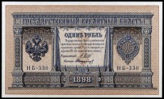 1898. Rusia. Notas de Crédito Estatales. 1 rublo. (Pick 1d). Firma Shipov. S/C-.
