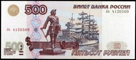 1997. Rusia. Banco de Rusia. 500 rublos. (Pick 271a). S/C-.