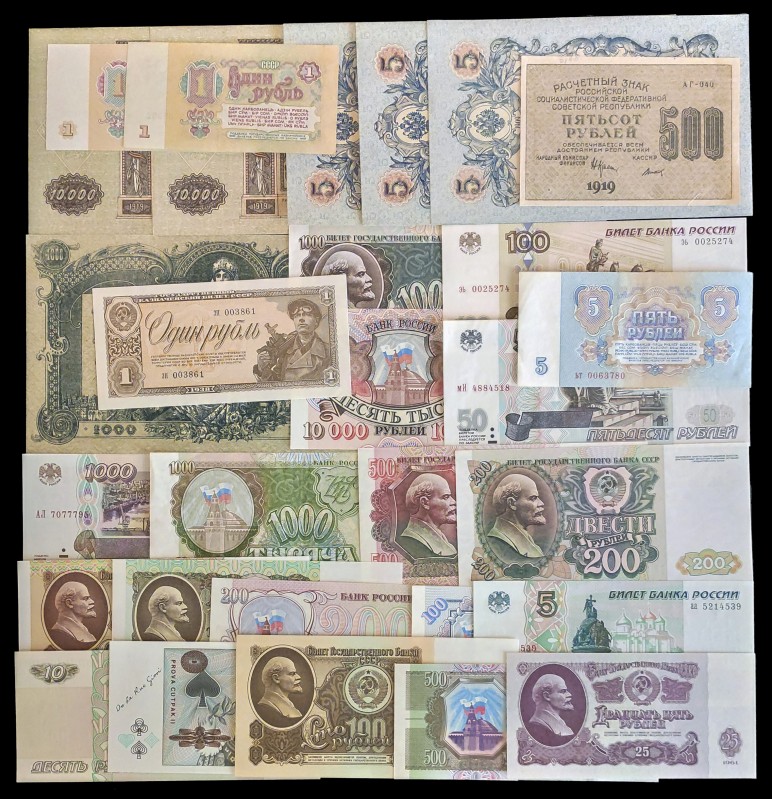 Rusia. 29 billetes de distintos valores y cecas. S/C-/S/C.