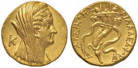 EGITTO Tolomeo VI (180-145 a.C.) Octodracma – Busto di Arsinoe a d. – R/ Cornucopia – S.Cop. 322; Fr. 526 AU (g 27,61) RR Colpi al bordo, graffietti
...