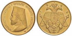 CIPRO Sterlina 1966 – Fr. 6b AU (g 8,00) Ex NGC MS65 2755852-002. Insignificanti segnetti da contatto
FDC