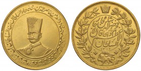 IRAN Nasir al-Din Shah (1848-1896) 25 Tomans 1301 (1883/1884) – Fr. manca AU (g 70,61) RRRR
qFDC