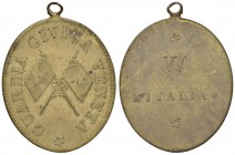 MEDAGLIE ETA’ NAPOLEONICA Medaglia per Guardia Civica Veneta – Ottone (g 10,86) RR Bella qualità
FDC