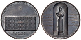 VENEZIA Medaglia 1856 Visita di Francesco Giuseppe I alla tipografia Antonelli – Opus: Zandomeneghi – Fabris – AE (g 54,64 – Ø 48 mm)
SPL