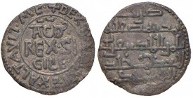 PALERMO Tancredi (1190-1154) Madalea tercenarii – MEC 14 AG (g 0,90) RR
SPL