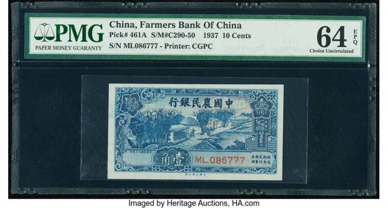 China Farmers Bank of China 10 Cents ND (1937) Pick 461A S/M#C290-50 PMG Choice ...