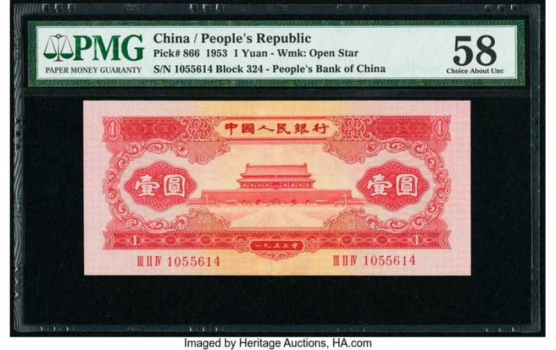 China People's Bank of China 1 Yuan 1953 Pick 866 S/M#C283-10 PMG Choice About U...