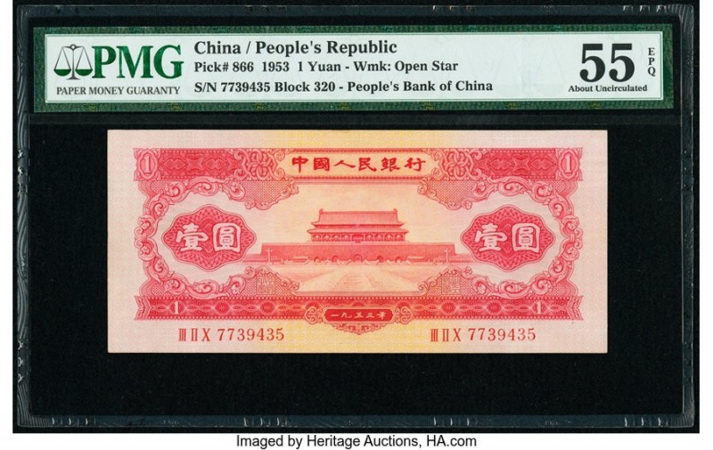 China People's Bank of China 1 Yuan 1953 Pick 866 S/M#C283-10 PMG About Uncircul...