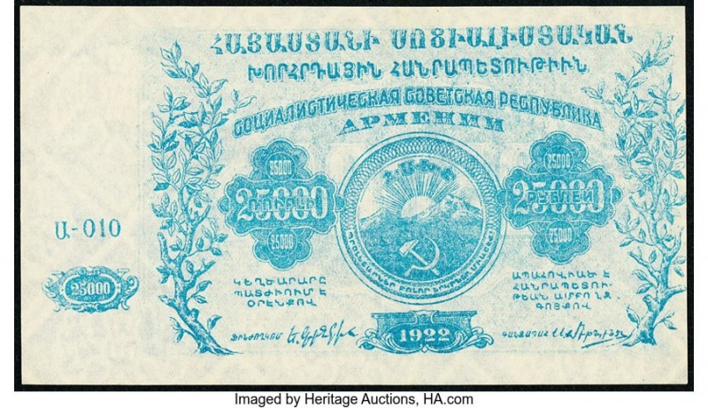 Russia Armenian Socialist Soviet Republic 25,000 Rubles 1922 Pick S681a Crisp Un...