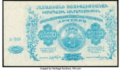 Russia Armenian Socialist Soviet Republic 25,000 Rubles 1922 Pick S681a Crisp Uncirculated. 

HID09801242017

© 2020 Heritage Auctions | All Rights Re...