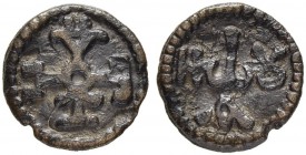 THE BYZANTINE EMPIRE
JOHN I TZIMISCES, 969-976
Mint of Cherson
Aes 969-976. Sear 1794. DOC 8. 2.29 g. Dark patina. Very fine. Ex Baldwin’s London P...