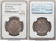 Alexander I Rouble 1823 CПБ-ПД UNC Details (Mount Removed) NGC, St. Petersburg mint, KM-C130.

HID09801242017

© 2020 Heritage Auctions | All Righ...