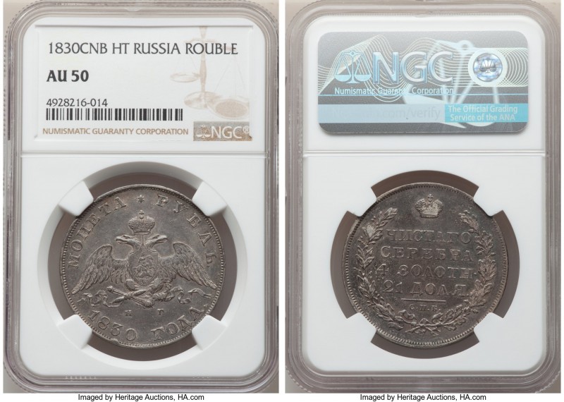 Nicholas I Rouble 1830 CПБ-HГ AU50 NGC, St. Petersburg mint, KM-C161. Wings down...