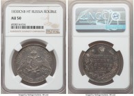 Nicholas I Rouble 1830 CПБ-HГ AU50 NGC, St. Petersburg mint, KM-C161. Wings down type. Lavender and blue toned. 

HID09801242017

© 2020 Heritage ...