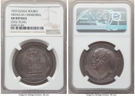 Alexander II "Nicholas I Memorial" Rouble 1859 AU Details (Edge Filing) NGC, St. Petersburg mint, KM-Y28.

HID09801242017

© 2020 Heritage Auction...