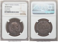 Alexander III Rouble 1888-AГ AU Details (Cleaned) NGC, St. Petersburg mint, KM-Y46.

HID09801242017

© 2020 Heritage Auctions | All Rights Reserv...