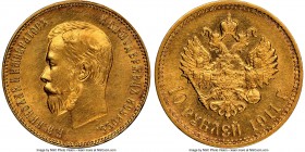 Nicholas II gold 10 Roubles 1911-ЭБ AU58 NGC, St. Petersburg mint, KM-Y64. AGW 0.2489 oz. 

HID09801242017

© 2020 Heritage Auctions | All Rights ...