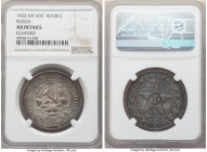 R.S.F.S.R. Rouble 1922-ПЛ AU Details (Cleaned) NGC, Leningrad mint, KM-Y84.

HID09801242017

© 2020 Heritage Auctions | All Rights Reser