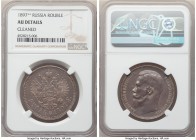 Pair of Certified Assorted Roubles NGC, 1) Nicholas II Rouble 1897 - AU Details (Cleaned), Brussels mint, KM-Y59.1 2) Nicholas I Rouble 1844 CПБ-КБ - ...