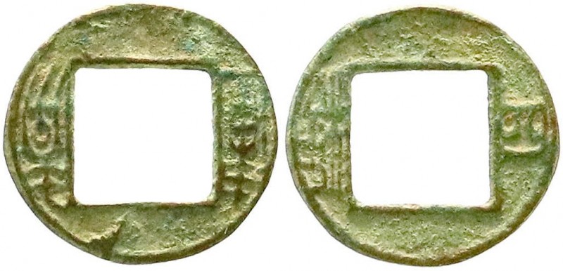 CHINA und Südostasien, China, Liu-Sung-Dynastie. Xiao Jian, 454-465
4 Zhu Rundmü...