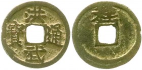 CHINA und Südostasien, China, Ming-Dynastie. Tai Zu, 1368-1398
Cash o.J. Hong Wu tong bao/oben breites Gui. sehr schön Exemplar zeno.ru 188531.