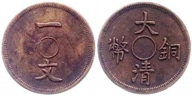CHINA und Südostasien, China, Qing-Dynastie. Pu Yi (Xuan Tong), 1908-1911
PROBE Cash o.J. (1910) Tientsin. Geprägt. Wert "1 Cash" um Kreis (für nicht ...