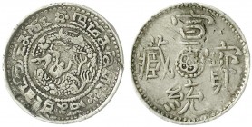 CHINA und Südostasien, China, Qing-Dynastie. Pu Yi (Xuan Tong), 1908-1911
1 Sho o.J.(1910) für Tibet. sehr schön, Randfehler