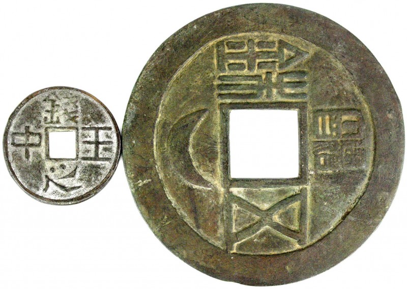CHINA und Südostasien, China, Amulette
2 Stück: großes Bronzegussamulett im Stil...