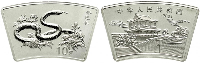 CHINA und Südostasien, China, Volksrepublik, seit 1949
10 Yuan Silber Jahr der S...