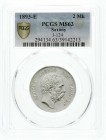 Reichssilbermünzen J. 19-178, Sachsen, Albert, 1873-1902
2 Mark 1893 E. Im PCGS-Blister mit Grading MS 63. Stempelglanz, winz. Randfehler, Prachtexemp...