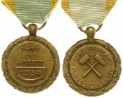 Kolonien und Nebengebiete, Saarland
Franz. Ehrenzeichen (tragb. Bronzemedaille am Band) 1934 für 30 Jahre Dienst in saarländischen Minen (zweisprachig...