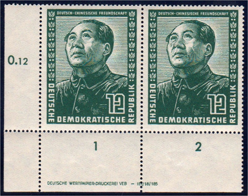 Briefmarken, Deutschland, Deutsche Demokratische Republik
12 Pf. Deutsch-chinesi...
