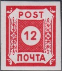 Briefmarken, Deutschland, Alliierte Besetzung (Sowjetische Zone, Ost-Sachsen) 1945-1946
12 Pf. Potschta 1945, postfrisch. Fotoattest Ströh BPP >einwan...