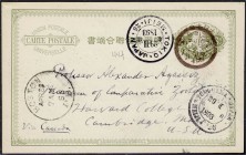 Briefmarken, Ausland, Japan
1893, U.P.U.-GSK, 2 Sen, olivgrün, ab Tokio, m. K2 für Auslandsverwendung, "TOKIO JAPAN/MEIJI 26/29.III./ 1893", "YOKOHAMA...