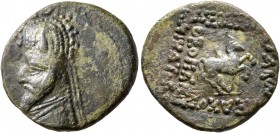 KINGS OF PARTHIA. Sinatrukes, 93/2-70/69 BC. AE (Bronze, 16 mm, 2.92 g, 12 h), Ekbatana. Diademed and draped bust of Sinatrukes to left, wearing tiara...