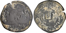HUNNIC TRIBES, Western Turks. Zabulistan. Pangul, circa 700-730. Hemidrachm (Bronze, 25 mm, 2.40 g, 10 h). πανογολο χοδδηο βαyo ('Pangul, the Lord, Ki...