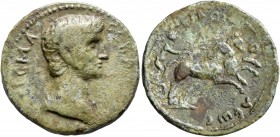 EPIRUS. Nicopolis. Hadrian, 117-138. Assarion (Bronze, 22 mm, 5.22 g, 7 h), commemorative issue for Augustus (died 14 AD). KTICMA CЄBA[CTOY] Bare head...