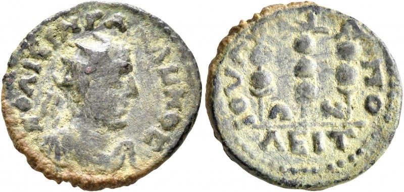 BITHYNIA. Juliopolis. Gallienus, 253-268. Assarion (Bronze, 18 mm, 2.54 g, 7 h)....