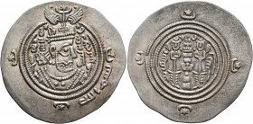 ISLAMIC, Umayyad Caliphate. temp. Mu'awiya I ibn Abi Sufyan, AH 41-60 / AD 661-680. Dirham (Silver, 32 mm, 4.00 g, 4 h), Arab-Sasanian type, citing go...