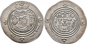 ISLAMIC, Umayyad Caliphate. temp. Mu'awiya I ibn Abi Sufyan, AH 41-60 / AD 661-680. Drachm (Silver, 32 mm, 4.10 g, 2 h), Arab Sasanian type, citing Zi...