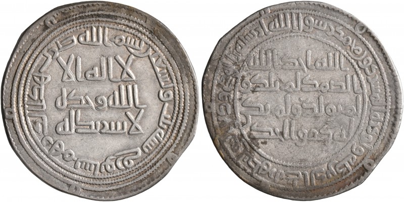 ISLAMIC, Umayyad Caliphate. temp. al-Walid I ibn 'Abd al-Malik, AH 86-96 / AD 70...