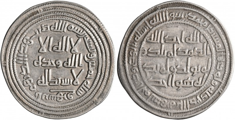 ISLAMIC, Umayyad Caliphate. temp. al-Walid I ibn 'Abd al-Malik, AH 86-96 / AD 70...