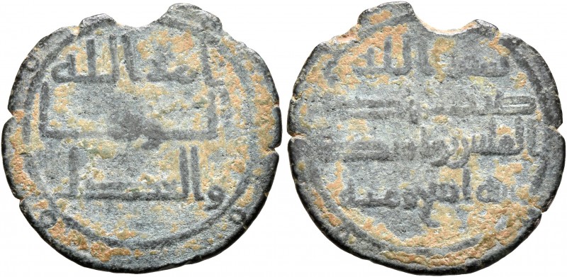 ISLAMIC, Umayyad Caliphate. temp. Yazid II ibn 'Abd al-Malik, AH 101-105 / AD 72...