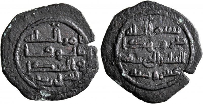 ISLAMIC, Umayyad Caliphate. Temp. Hisham ibn 'Abd al-Malik, AH 105-125 / AD 724-...