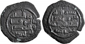 ISLAMIC, Umayyad Caliphate. Temp. Hisham ibn 'Abd al-Malik, AH 105-125 / AD 724-743. Fals (Bronze, 20 mm, 2.14 g, 6 h), al-Rayy, AH 116 = AD 734/5. Al...