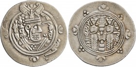 ISLAMIC, Umayyad Caliphate. Temp. Hisham ibn 'Abd al-Malik, AH 105-125 / AD 724-743. Hemidrachm (Silver, 23 mm, 2.11 g, 10 h), citing the Dabwayhid sp...