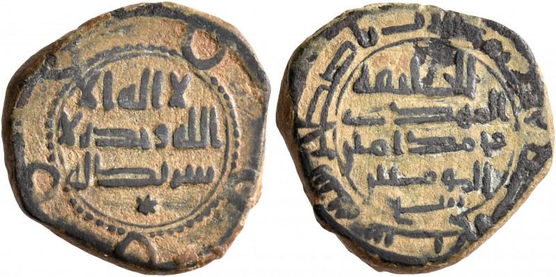 ISLAMIC, 'Abbasid Caliphate. Al-Mahdi, AH 158-169 / AD 775-785. Fals (Bronze, 17...