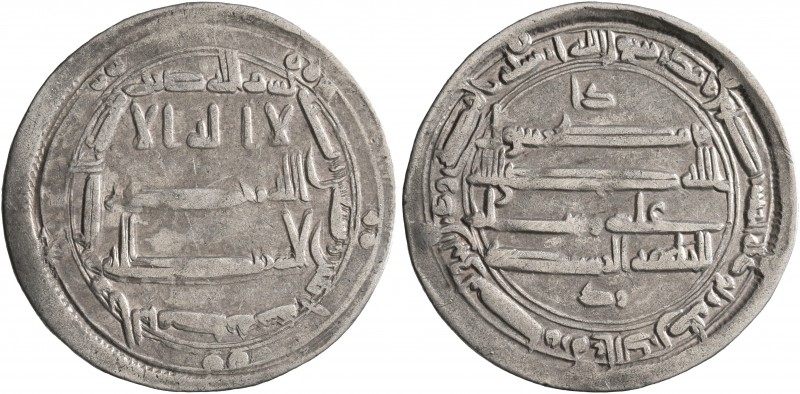 ISLAMIC, 'Abbasid Caliphate. al-Rashid, AH 170-193 / AD 786-809. Dirham (Silver,...
