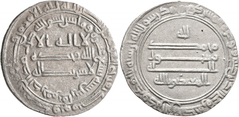 ISLAMIC, 'Abbasid Caliphate. Al-Mu'tasim, AH 218-227 / AD 833-842. Dirham (Silve...