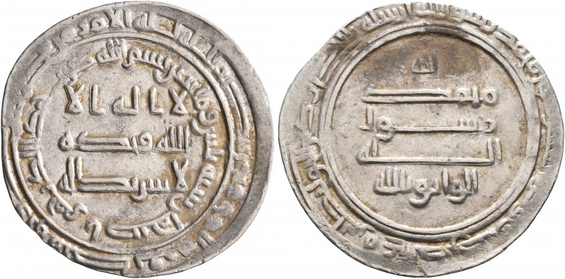ISLAMIC, 'Abbasid Caliphate. Al-Wathiq, AH 227-232 / AD 842-847. Dirham (Silver,...